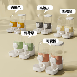 Juego de Comedero y Bebedero Automático Colgante para Mascotas, Recarga Automática de Alimentos, Tazones de Gran Capacidad para Perros y Gatos - Product Image 1