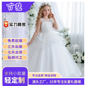 Purple Tulle Ball Gown Dress For Girls O-Neck Flower Girl Performance Costume Children's Dress - Product Image 5