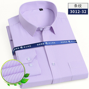 Chemise à manches longues hommes nouvelle entreprise blanc professionnel décontracté rayure Cargo chemise vêtements de travail entretien LOGO personnalisé - Product Image 2
