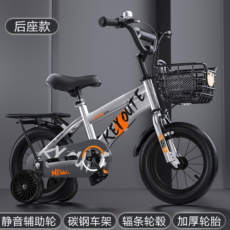 [Versión de asiento trasero rosa] Rueda de radios de rueda auxiliar silenciosa