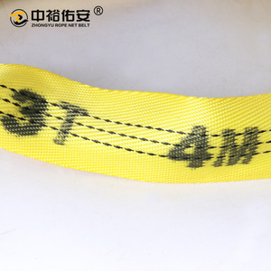 Eslinga Redonda de Poliéster Zhongyu para Elevación, 3 Toneladas, Alta Visibilidad, Uso Industrial en Grúas - Product Image 2