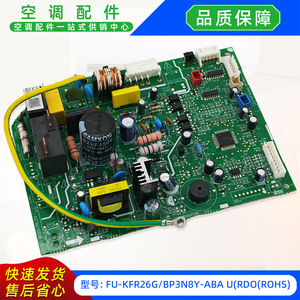 เครื่องปรับอากาศบอร์ดควบคุมหลัก FU-KFR26G-BP3N8Y-ABA-U ประเภทแยกส่วนเมนบอร์ดไฟฟ้า 17122000018208 - Product Image 2