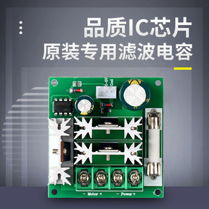 Dc <b>Motor</b> <b>Controller</b> 6-90V 15A Max Speed Regulator For Brushed <b>Motor</b> - Product Image 3