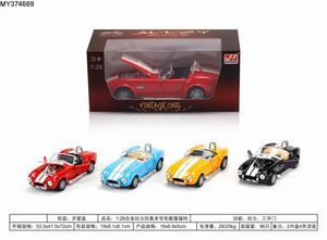 مجموعة طراز قديم 1: 28 مقياس <span class=keywords><strong>3</strong></span> أبواب فتح يموت الصب سحب الظهر ألعاب للأطفال - Product Image 4