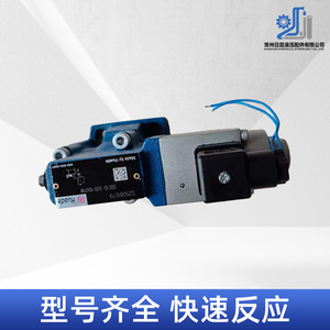 Vanne proportionnelle Hua De DBE10-30B100YM, électromagnétique, simple action, type de vanne hydraulique de décharge de pression - Product Image 2