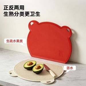 Flexible Tpu Cutting Board Bear <b>Head</b> Shape Antibacterial Food Grade Multi Use Kitchen Chopping Block - Product Image 4