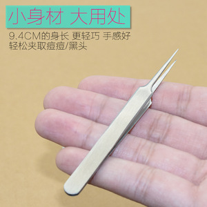Nouvelles mini-pinces à épiler en acier inoxydable avec pointes pointues. Idéal pour la réparation électronique, la beauté, les soins des ongles et les plantes succulentes. - Product Image 3