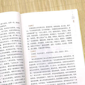 Grande collection complète d'apprentissage du chinois, <span class=keywords><strong>contes</strong></span> étranges, romans classiques, <span class=keywords><strong>légendes</strong></span> populaires classiques, dieux/fantômes/démons pour adolescents - Product Image 4