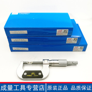 Micromètre à lame JIT 0-25 mm, résolution 0,01 mm, micromètre extérieur pour mesure de précision - Product Image 3