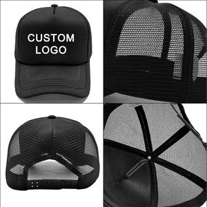 Gorra de camionero bordada en 3D para deportes al aire libre con logotipo personalizado gorra de béisbol de estilo de imagen de 5 paneles con publicidad ajustada de malla lisa en blanco - Product Image 5