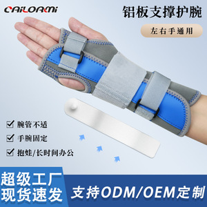 Wrist Support Brace One Size Breathable Adjustable For Wrist Protection Unisex Sports Use - Product Image 4