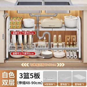 <b>Kitchen</b> Racks - Sink Cookware for Home Use, Adjustable Multi-layer - Product Image 6