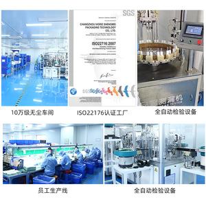 Huile pour cuticules, emballage 2 ml, compte-gouttes rotatif, matériau PP, marquage à chaud, pulvérisation, électroplaqué, sérigraphie, transfert thermique, Chine - Product Image 1