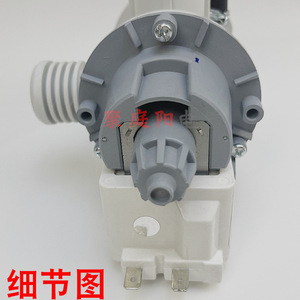 Pompe de vidange pour lave-linge Haier 34mm 76mm pour XQG70-1011 XQG60-1000J 1011W - Product Image 2
