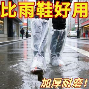 Disposable Rain <b>Boot</b> <b>Covers</b> Medium High Length Waterproof Dustproof Wear Resistant PE Plastic For Rafting Tourism Aquaculture - Product Image 4