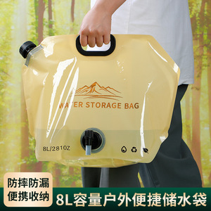 Water Storage Bag 8L/281OZ Foldable Outdoor Camping Portable Durable - Product Image 5