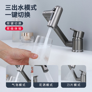 Robotic Arm <b>Basin</b> Faucet 304 Stainless Steel <b>Single</b> Handle Deck Mounted Modern Design Hot Cold Water <b>Tap</b> - Product Image 3