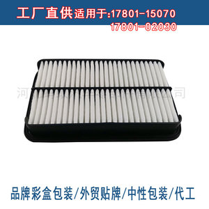 Filtro de aire 17801-15070 para Toyota Mazda, elemento de repuesto de tamaño estándar - Product Image 4