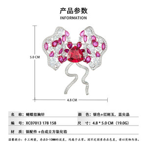 Micro Set Zircon <b>Bow</b> Brooch Rose <b>Red</b> Corsage Women's Party Accessory Zinc Alloy XC07013 - Product Image 3