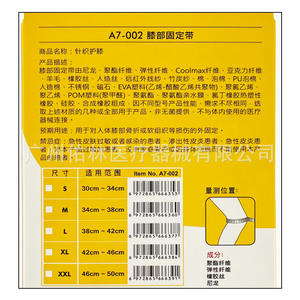 A7-002 Rodillera de punto para deportes y correr, cinturón de soporte transpirable, talla para adultos S M L XL XXL, amarillo - Product Image 1