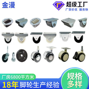 Furniture <b>Casters</b> 25mm 30mm 40mm Fixed Plate Mount PP Wheels For <b>Beds</b> Home Furnishings Durable Minimalist Design - Product Image 3