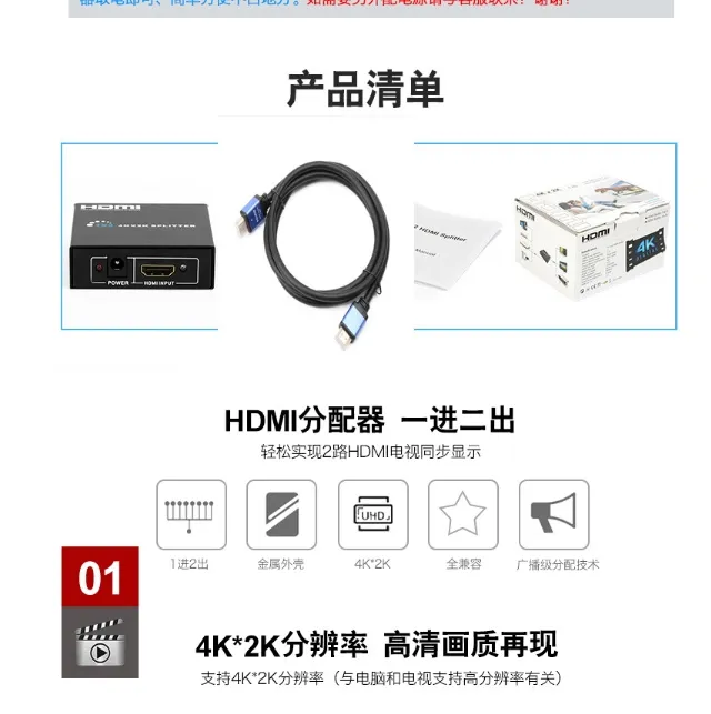 Ngoại Thương Mại Bán Buôn Video Chuyển Đổi Phiên Bản 1.4 HDMI Splitter Một Điểm Hai 1 Trong 2 Ngoài Video 1 Điểm 2 1080P
