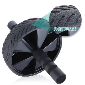<span class=keywords><strong>Rueda</strong></span> <span class=keywords><strong>Abdominal</strong></span> Silenciosa de 18 Pulgadas Negra 18C para Tonificar la Cintura, Uso Doméstico, 559g - Product Image 5
