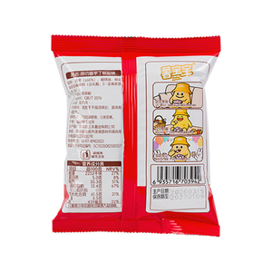 VF Taro Dices en format voyage, petit emballage, Snacks très demandés, Snacks non soufflés, Saveur Sel et Poivre, Taro Dices pour la partage en famille - Product Image 2
