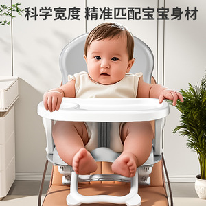Silla alta plegable portátil para bebé, ajustable en altura, de plástico, para uso doméstico de 0 a 12 meses - Product Image 2
