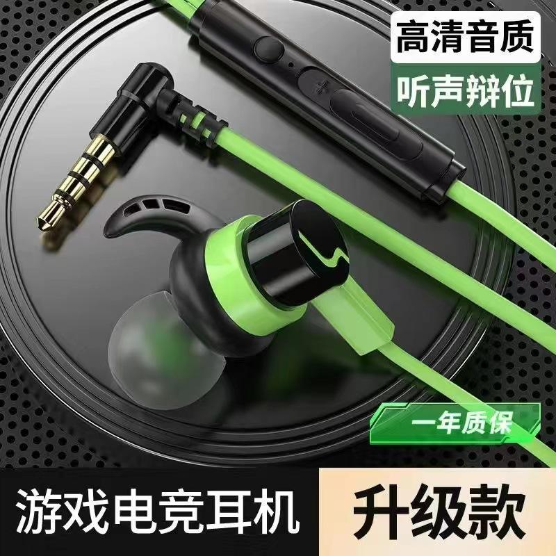 มาตรฐานสีเขียว3.5มม.