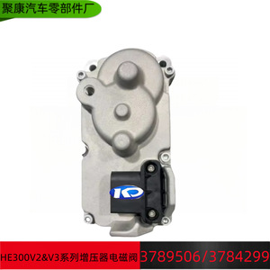 Válvula de control de sobrealimentación Cummins Turbo HE300 5452687 5358453 para reemplazo o reparación - Product Image 5