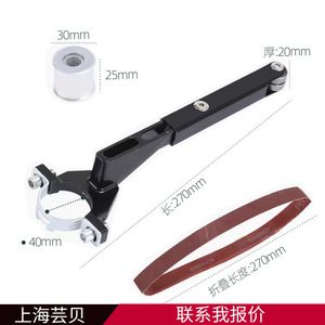 Yunbei Yb Angle Grinder Belt Sander Adapter 20mm 16mm Thickness Durable Metal Stand For Polishing Rust <b>Removal</b> - Product Image 3