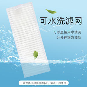 Tampon de rechange en fibre 112 mm pour robot aspirateur et serpillière Ecovacs N9+ pour le nettoyage domestique - Product Image 4