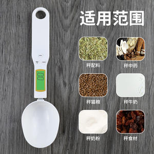 Cuillère-balance numérique Changxie, précision 0,1 g, avec écran LCD pour la pâtisserie et la cuisine - Product Image 5