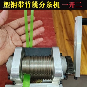 Machine à dérouler les bandes en acier plastique 1608, à commande manuelle par engrenages, pour la découpe de ruban adhésif d'emballage - Product Image 2