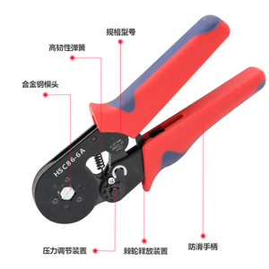 Hexagonal Mini Tube Terminal Crimping <b>Pliers</b> HSC8 6-6 European Style Terminal Multi-functional Ratchet Crimping <b>Pliers</b> <b>Set</b> - Product Image 3