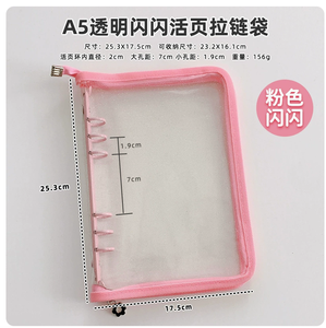 Màu Long Lanh Rõ Ràng A5 Loose Leaf Nhẫn Chất Kết Dính Bìa Với Dây Kéo Đóng Ngân Sách Chất Kết Dính PVC Phong Bì Túi Máy Tính Xách Tay Kế Hoạch Thẻ - Product Image 6