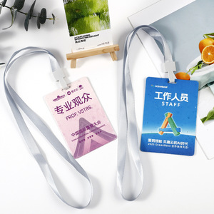 Custom Seed Paper Exhibition Badges Work Permits Admission <b>Tickets</b> Wedding Invitations Birthday Cards Germinating Seed Cards - Product Image 1