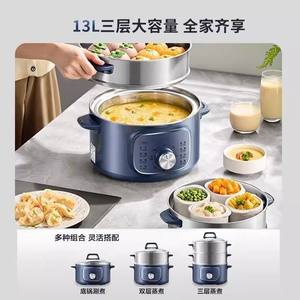 Olla eléctrica Supor de 13L, olla para cocinar y guisar multifunción de tres capas con tapa de vidrio templado - Product Image 4