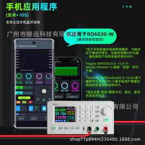 Alimentation électrique Riden Rd6030 DC 60V 30A 1800W avec affichage numérique régulé et protection contre les surtensions - Product Image 4