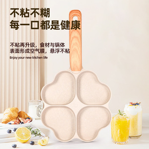 กระทะทอดสี่หลุม หินไมแฟน รูปวงรี ไม่ติดกระทะ ใช้ได้กับเตาแม่เหล็กไฟฟ้าและเตาแก๊ส สำหรับทำอาหารเช้า แพนเค้ก ไข่ดาว - Product Image 3