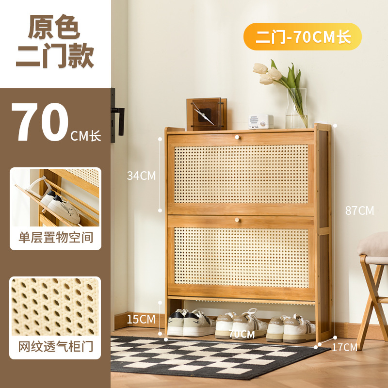 [Single-layer 17cm] Two-door, 70cm long (original color)
