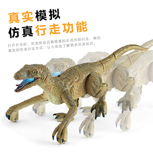 Jouet de contrôle radio infrarouge Rampage Velociraptor <span class=keywords><strong>Dinosaure</strong></span> 2.4G - Matériel en caoutchouc bleu Emballage d'origine pour enfants de 8 ans et plus - Product Image 4