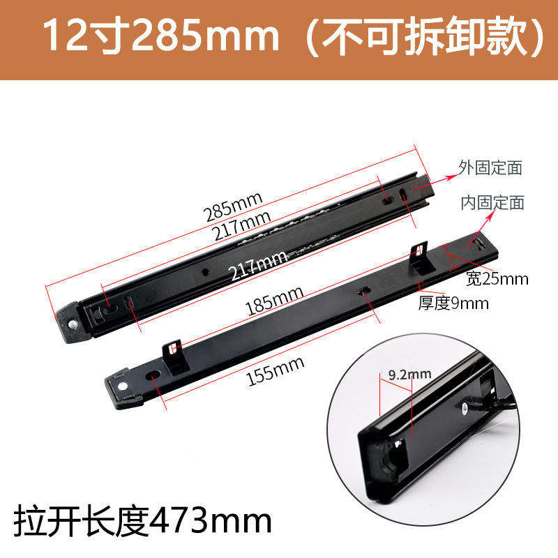 12 pulgadas no desmontable