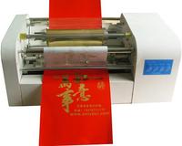 Imprimante à feuille d'or numérique automatique Amydor 360C / Machine de marquage à chaud pour carte d'invitation de mariage AMD360C