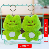 Jouets en peluche grenouille douce et attrayante, poupées porte-clés de 10 cm (4 pouces) pour la distribution de prix aux machines à griffes et salles d'arcade