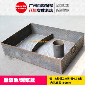 कोयला खनन मिट्टी का पूल और बेसिन खदान को सीमिसिंग जाल प्रसंस्करण प्रकार - Product Image 4