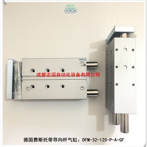 Cylindre pneumatique Festo DFM 32 125 P A GF avec tige de guidage, corps en aluminium standard, fabriqué en Allemagne - Product Image 2