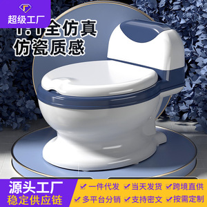 Siège de toilette pour bébé et tout-petit avec design d'urinoir frontal surélevé pour l'apprentissage de la propreté des garçons et des filles - Product Image 4