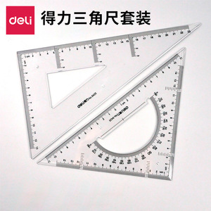 Deli Triangle Ruler Set 23cm Plastic Transparent Student Drawing Measuring Tool - Product Image 1